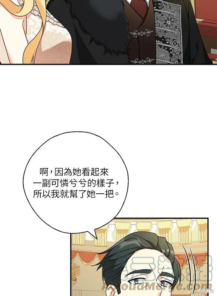第66话28