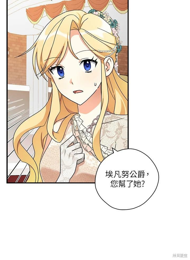 第66话30
