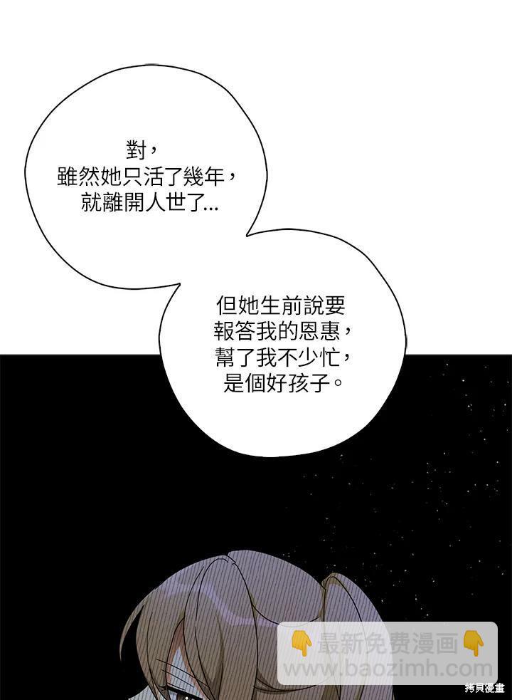 第66话31