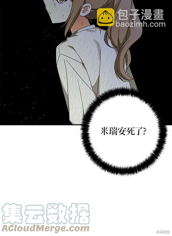 第66话32