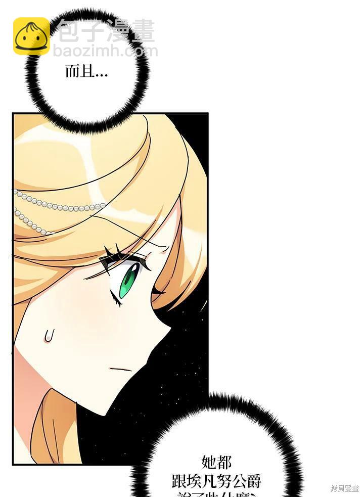 第66话33