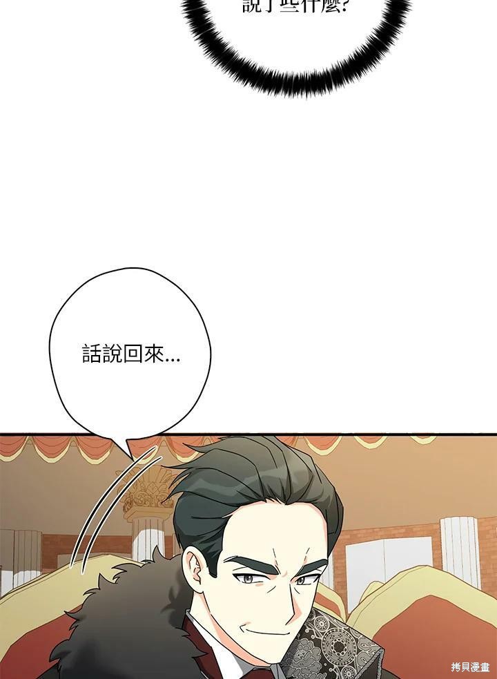 第66话34