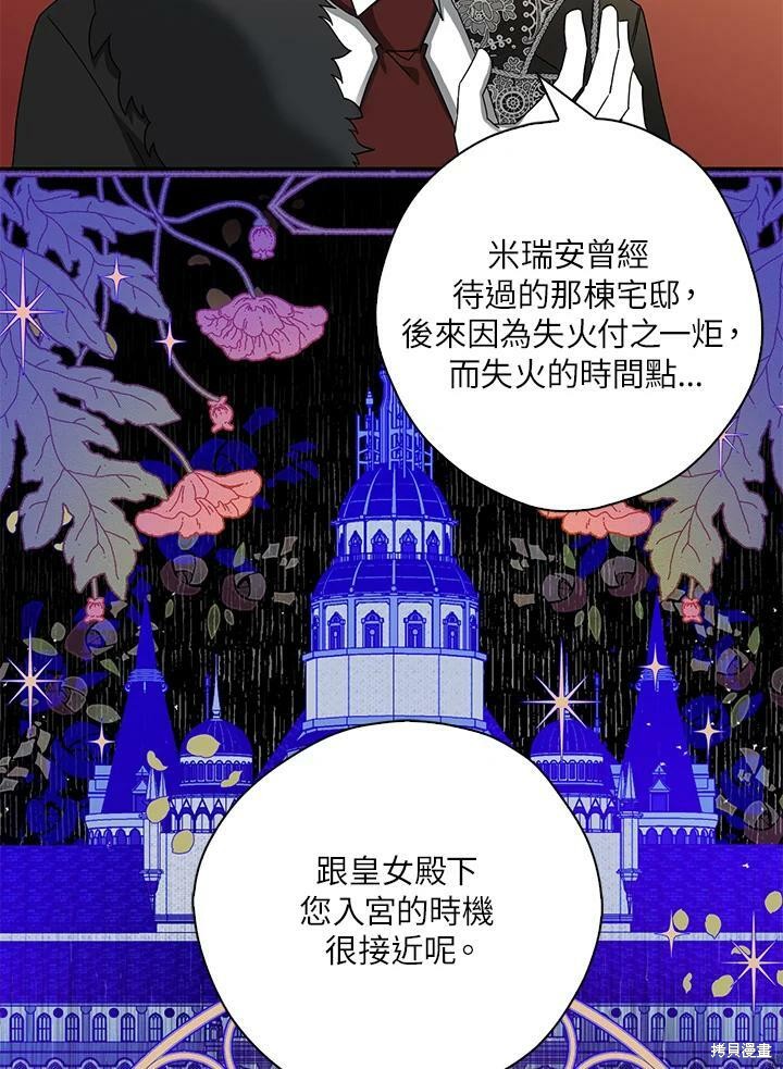 第66话35