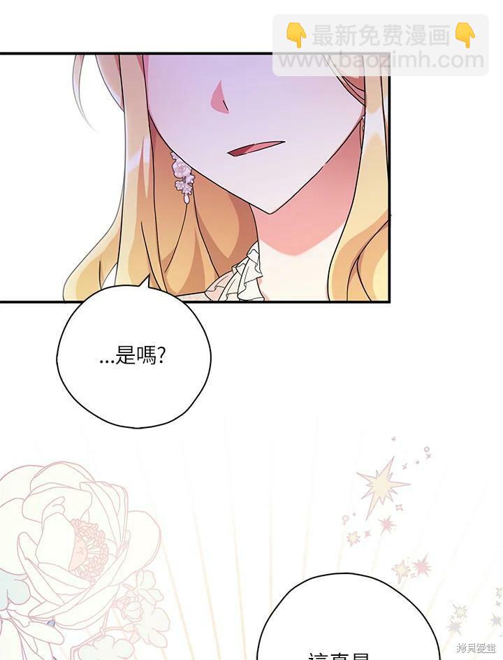 第66话37