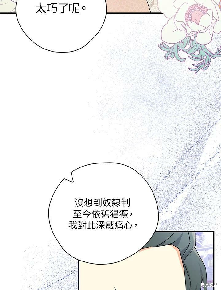 第66话39