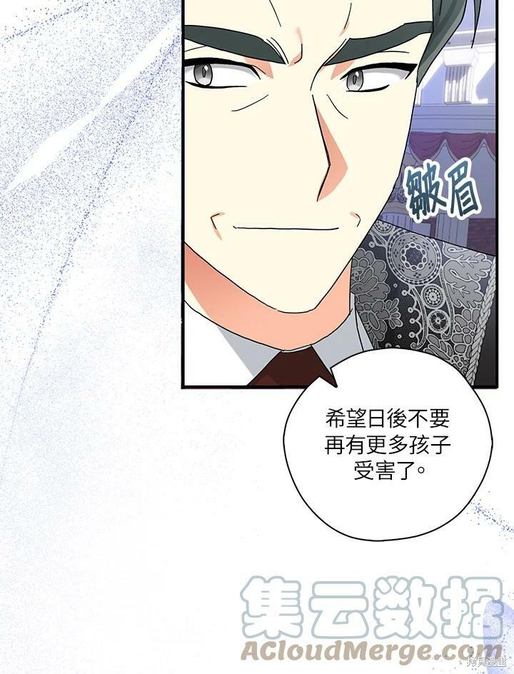 第66话40