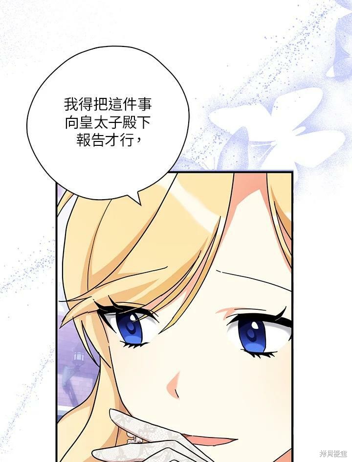 第66话41