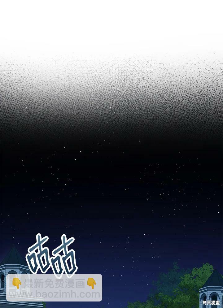 第66话45