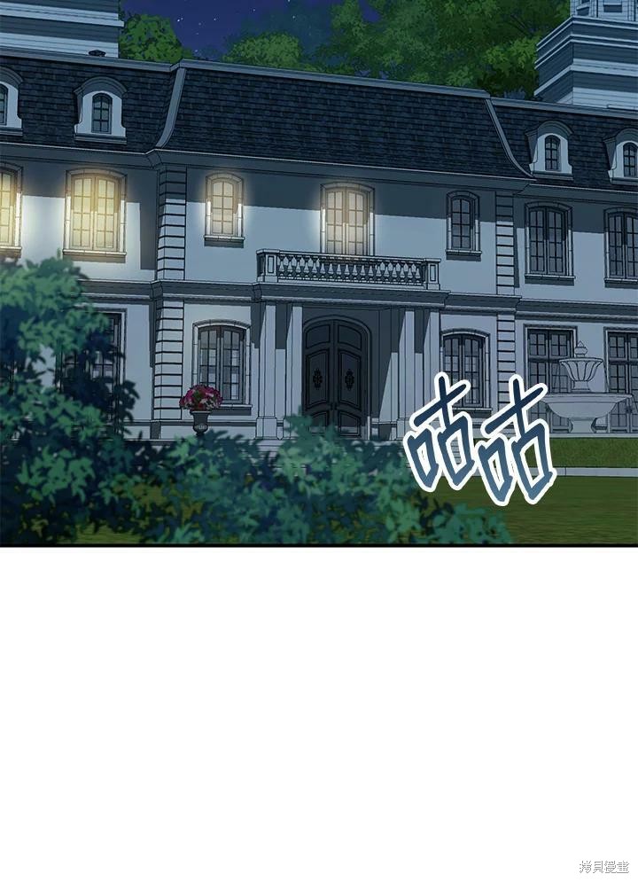 第66话50