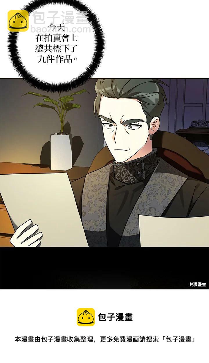第66话53
