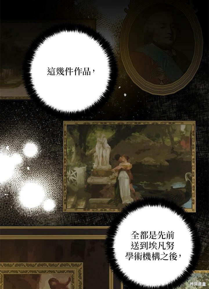 第66话54