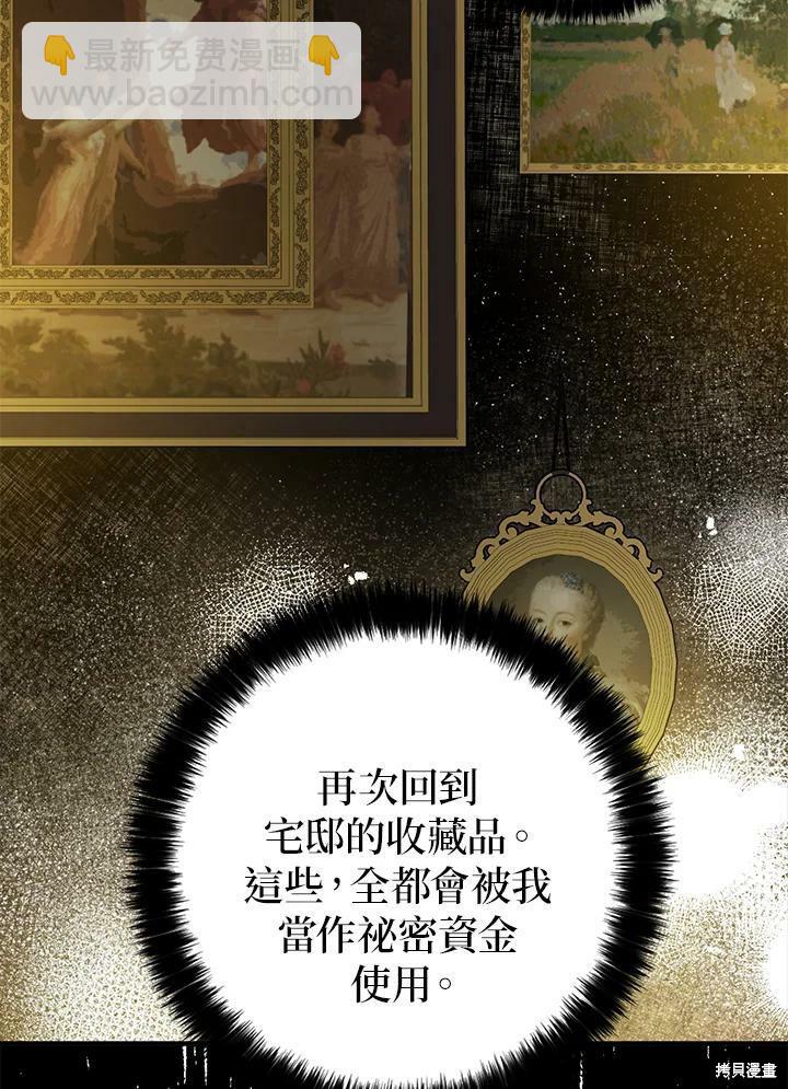 第66话55