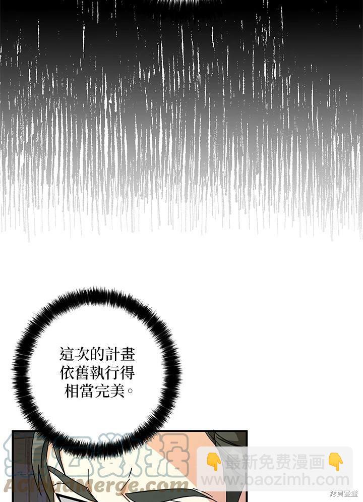 第66话56