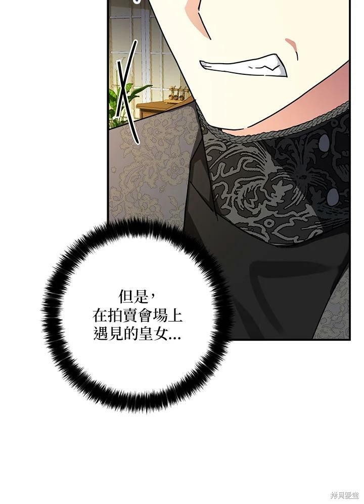 第66话58