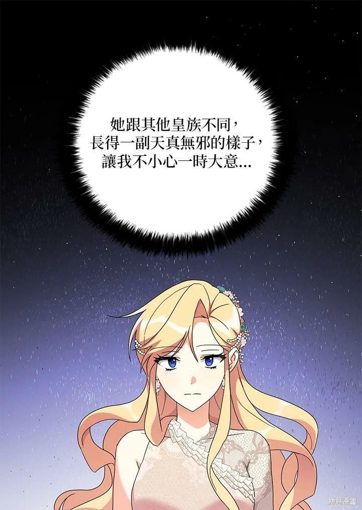 第66话59