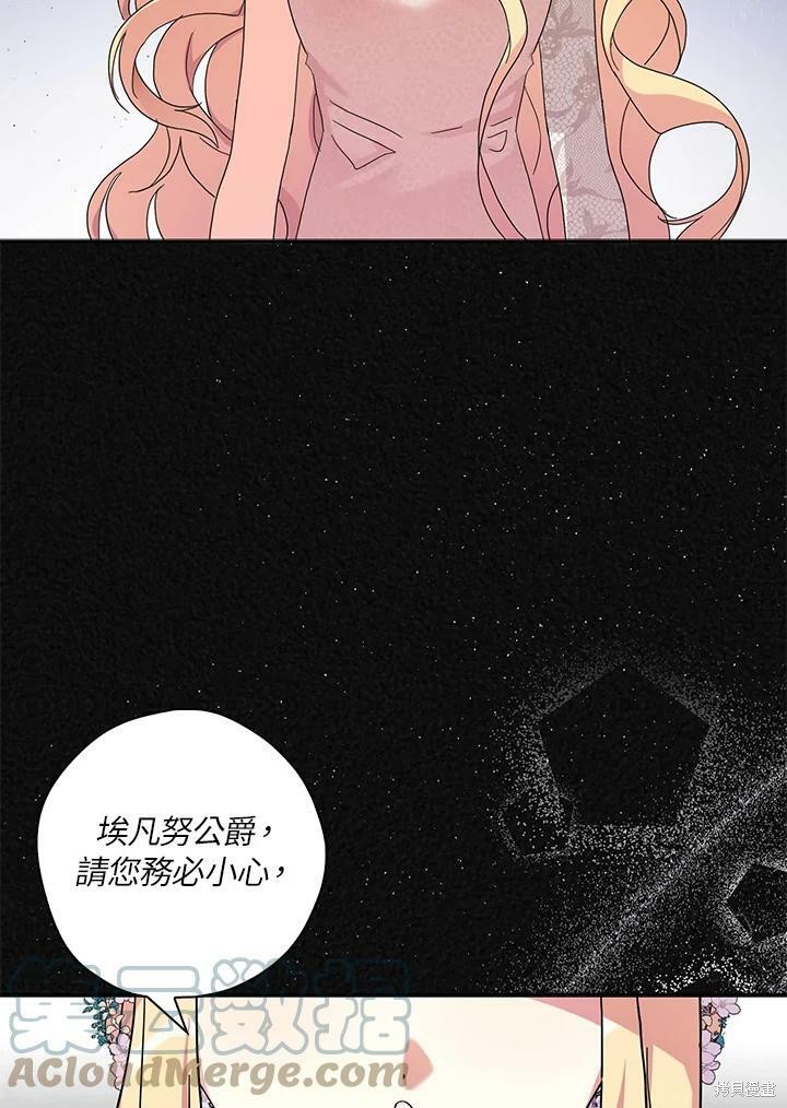 第66话60