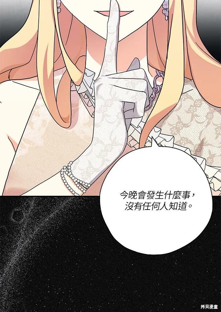 第66话61