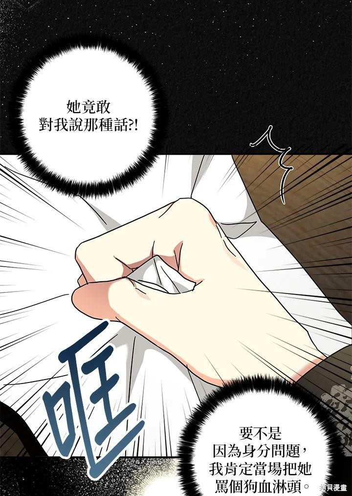 第66话62