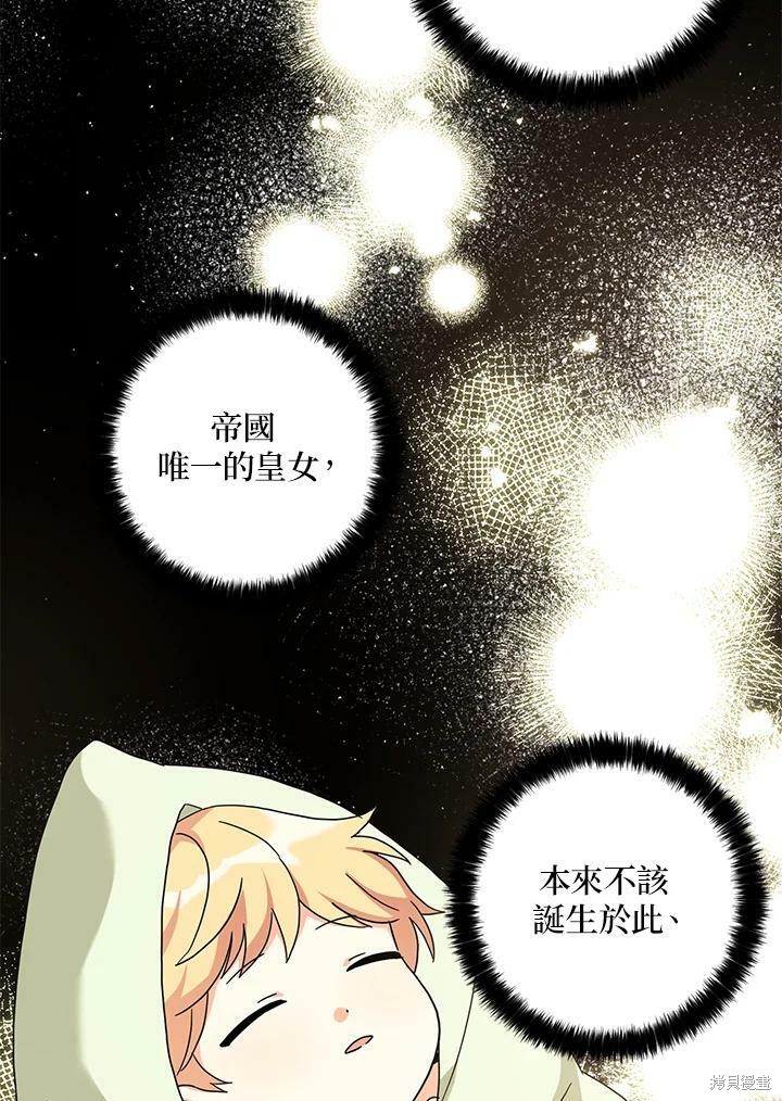 第66话63