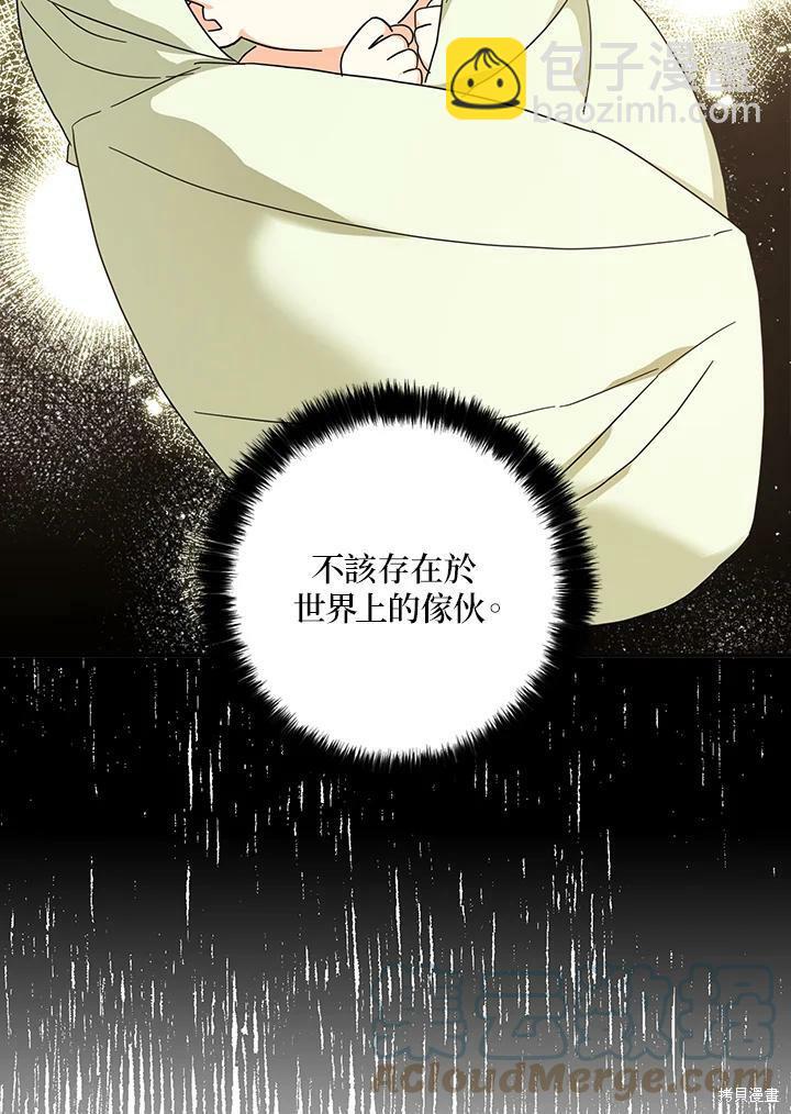 第66话64