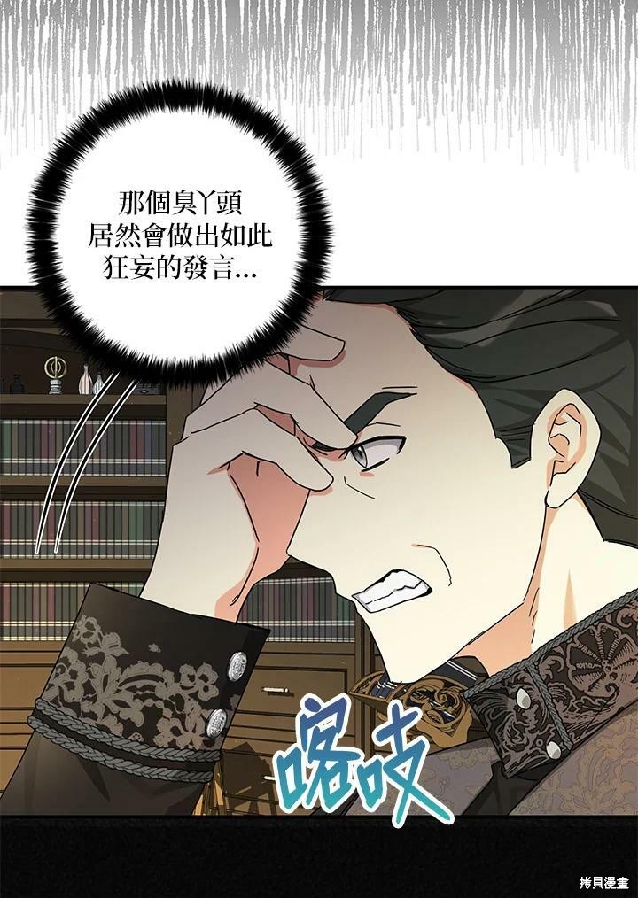 第66话65