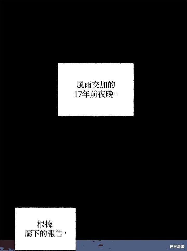 第66话67