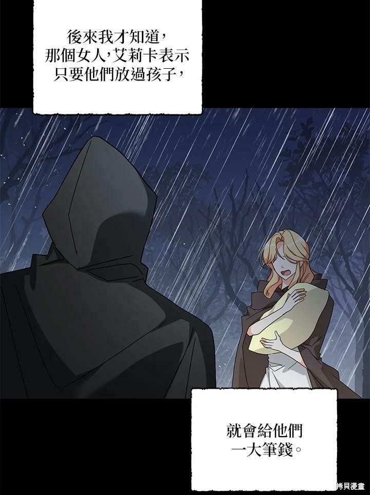 第66话69