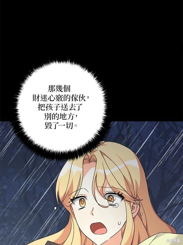 第66话70