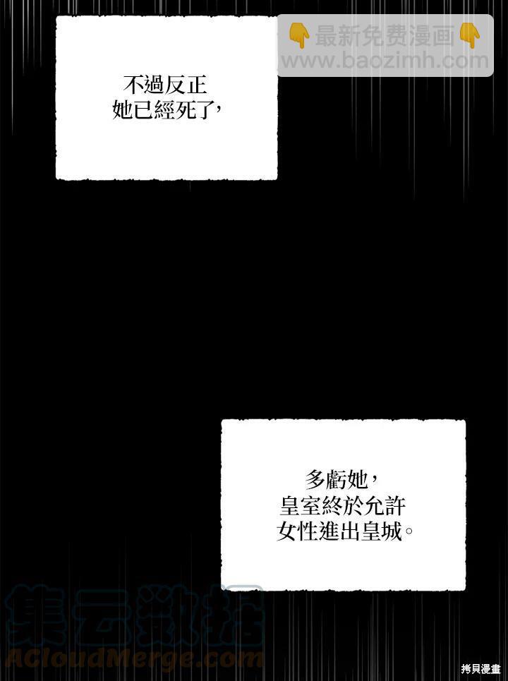 第66话72
