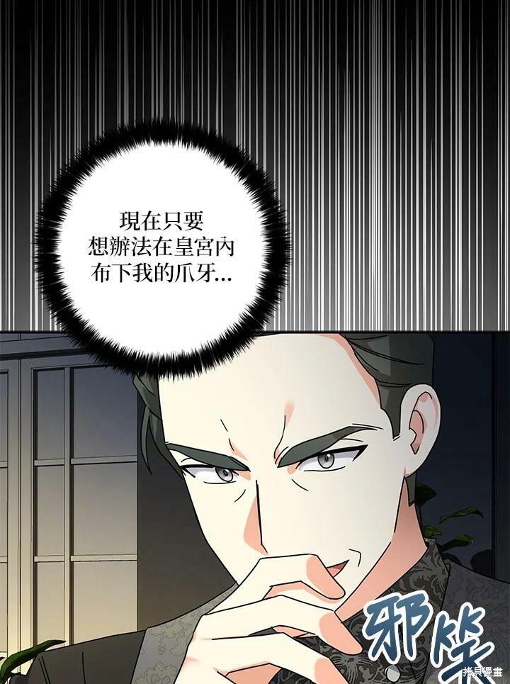 第66话73
