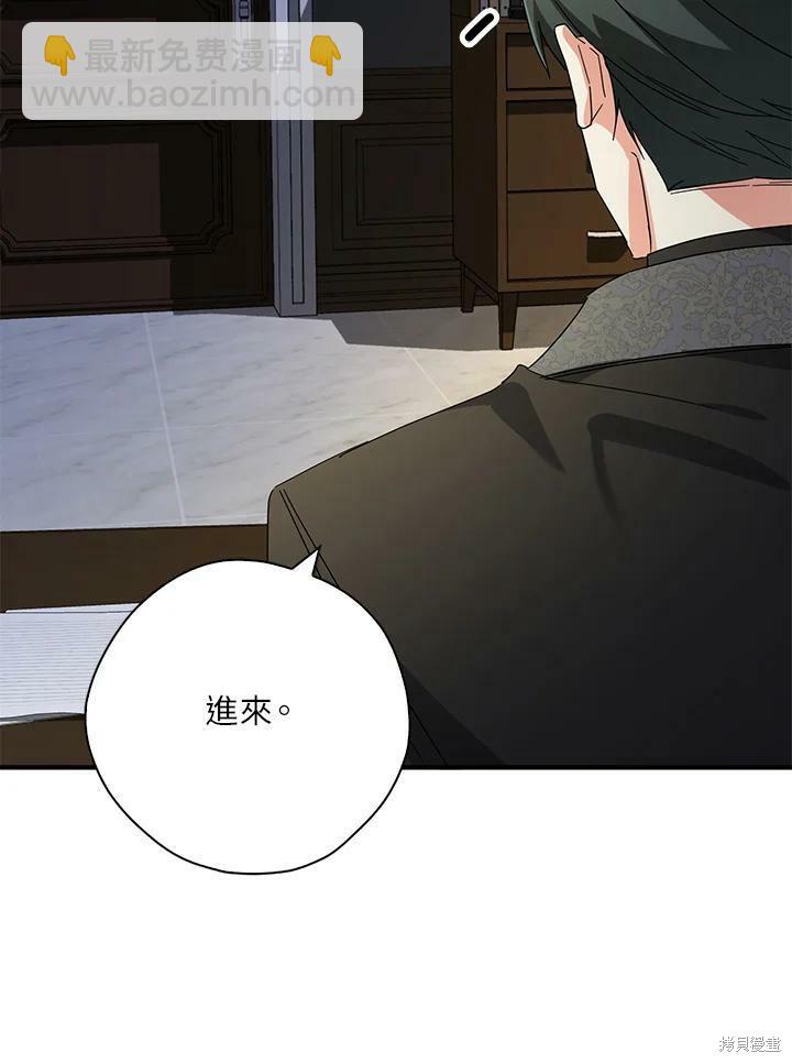 第66话75