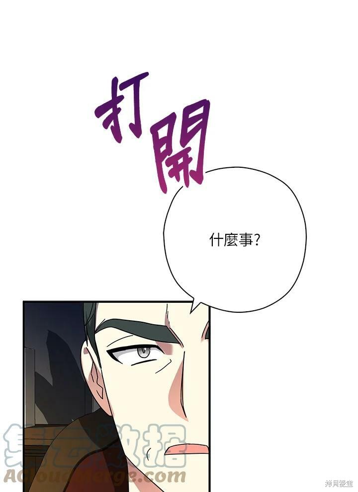 第66话76