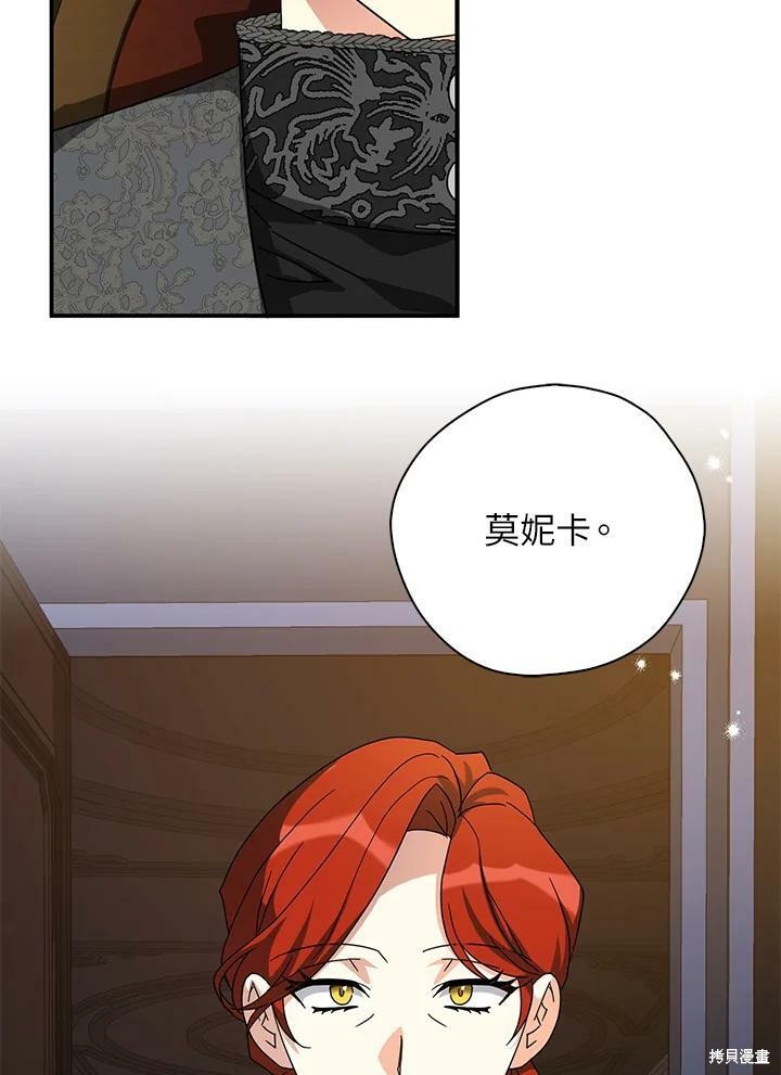 第66话77