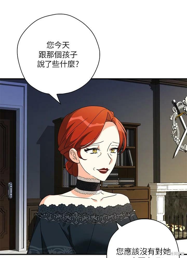 第66话79