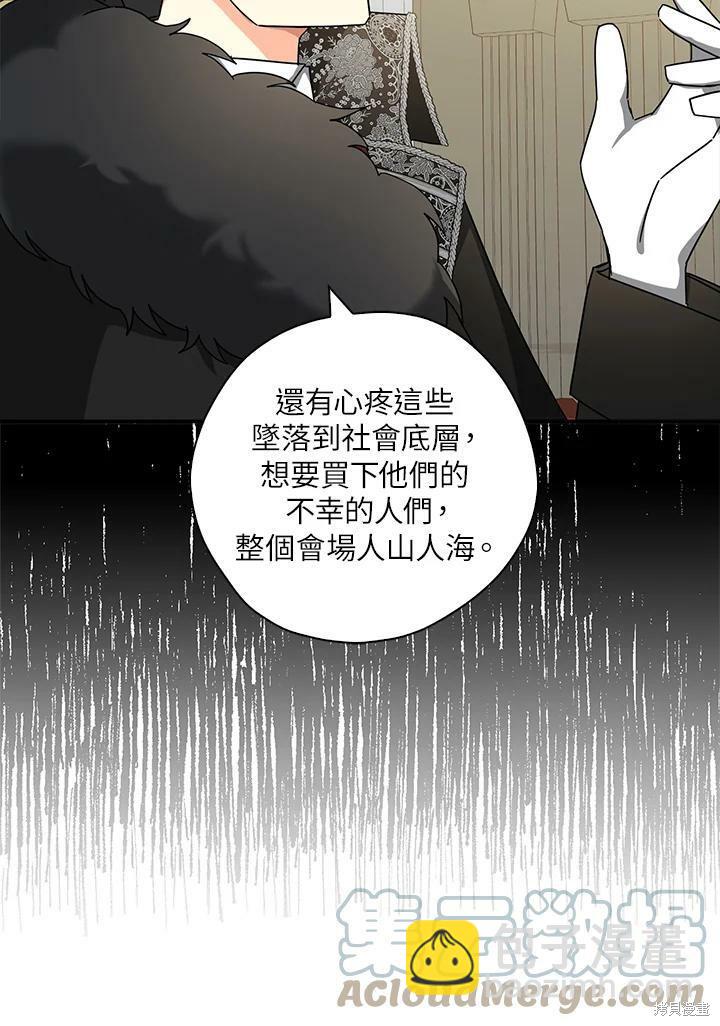 第66话8