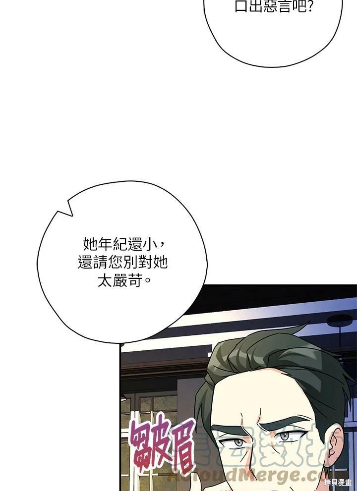 第66话80