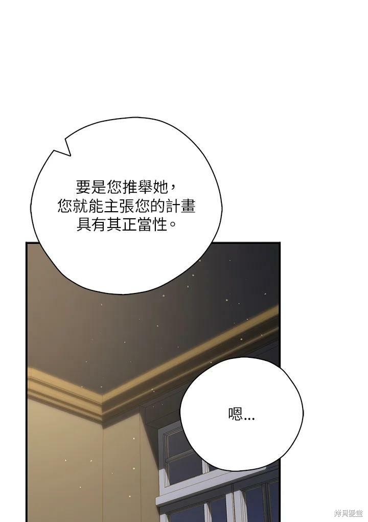 第66话85