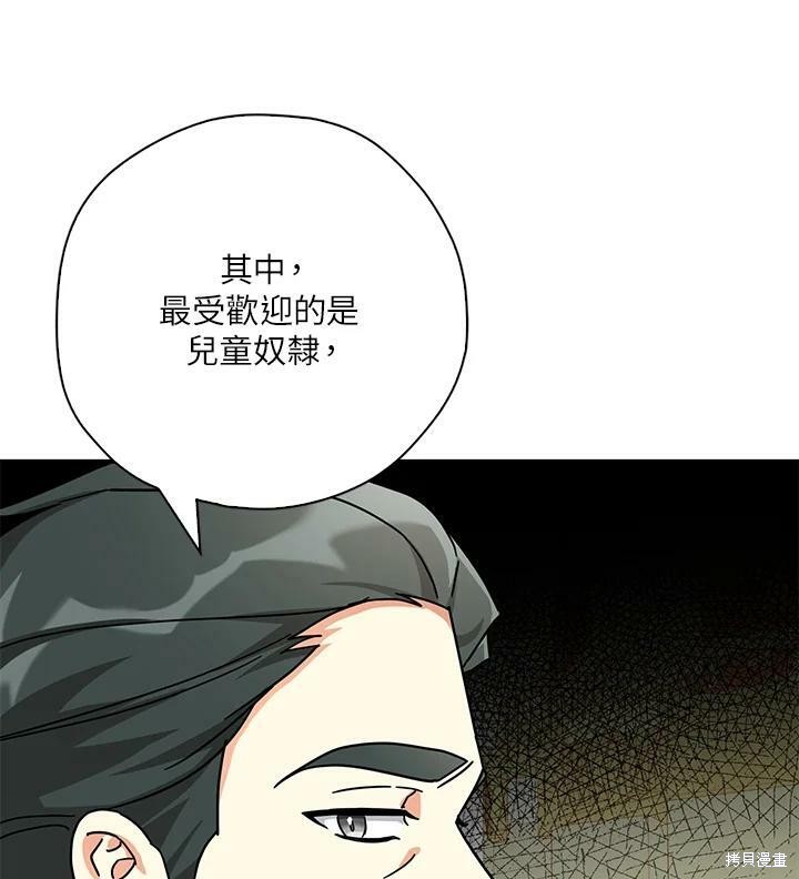 第66话9