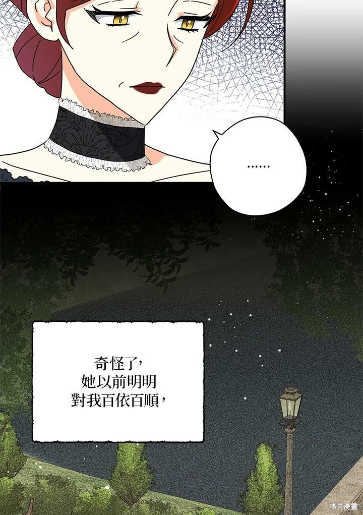 第66话90