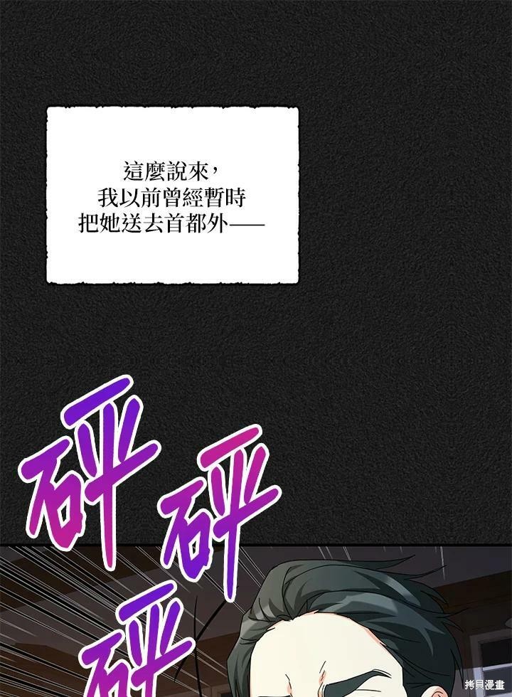 第66话93