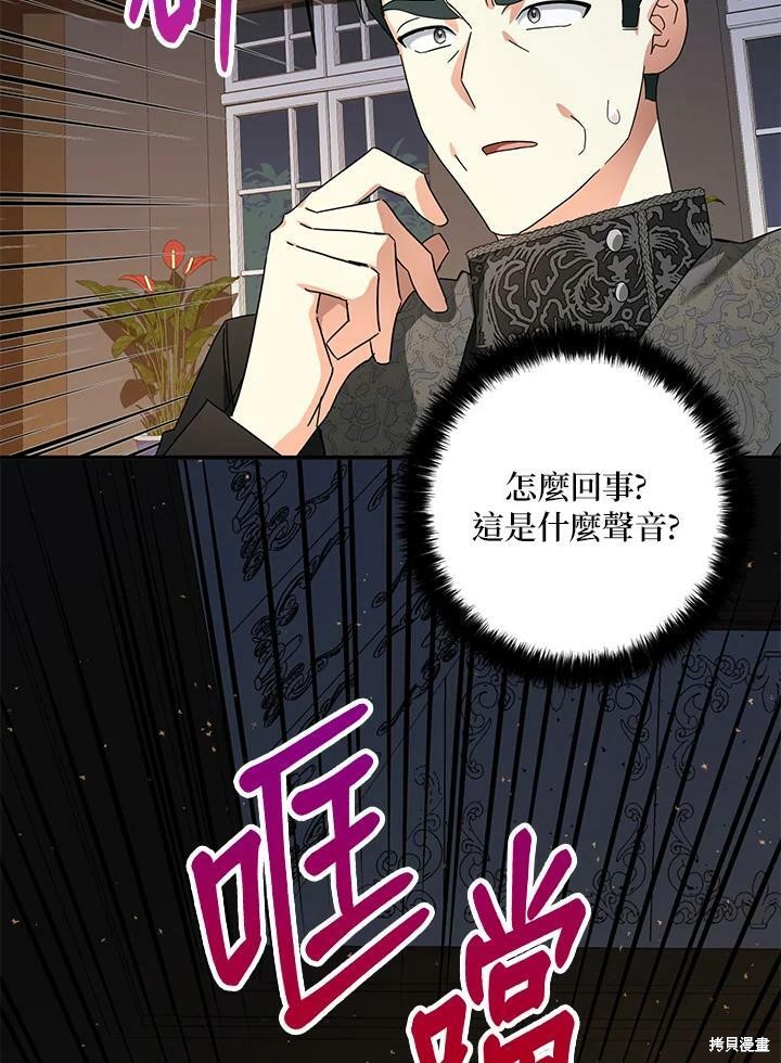 第66话94