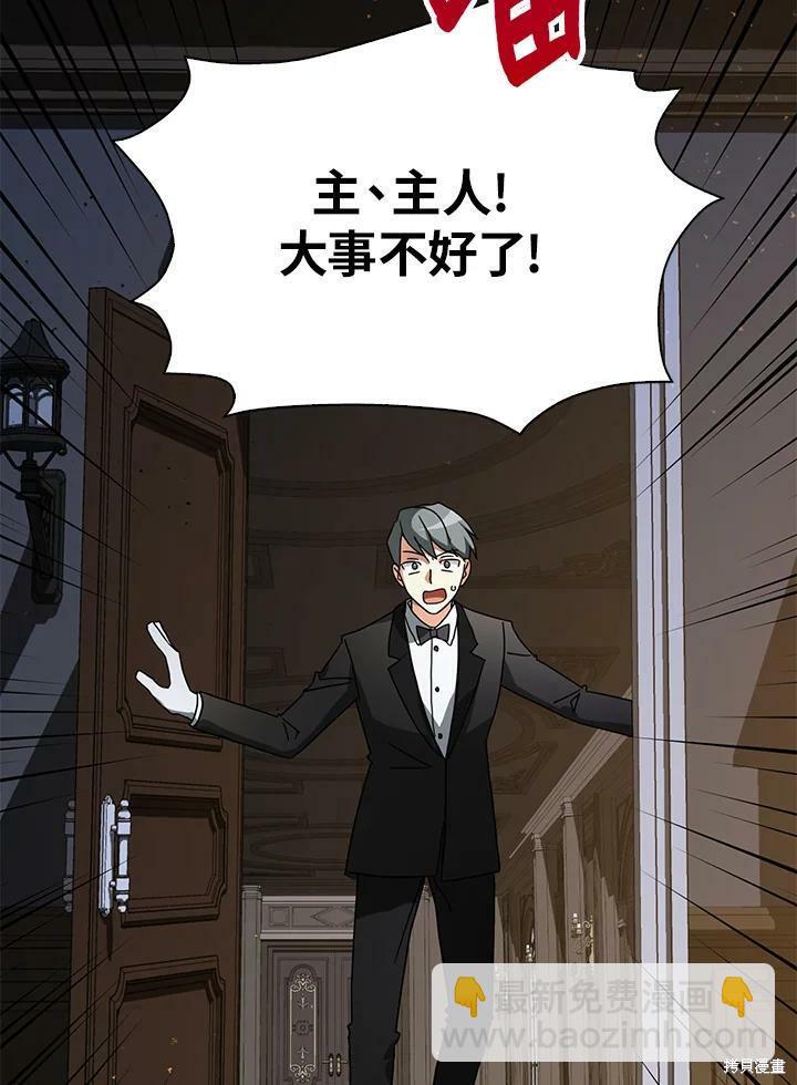 第66话95