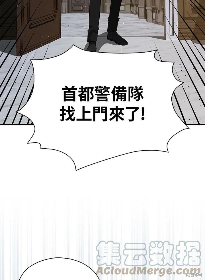 第66话96