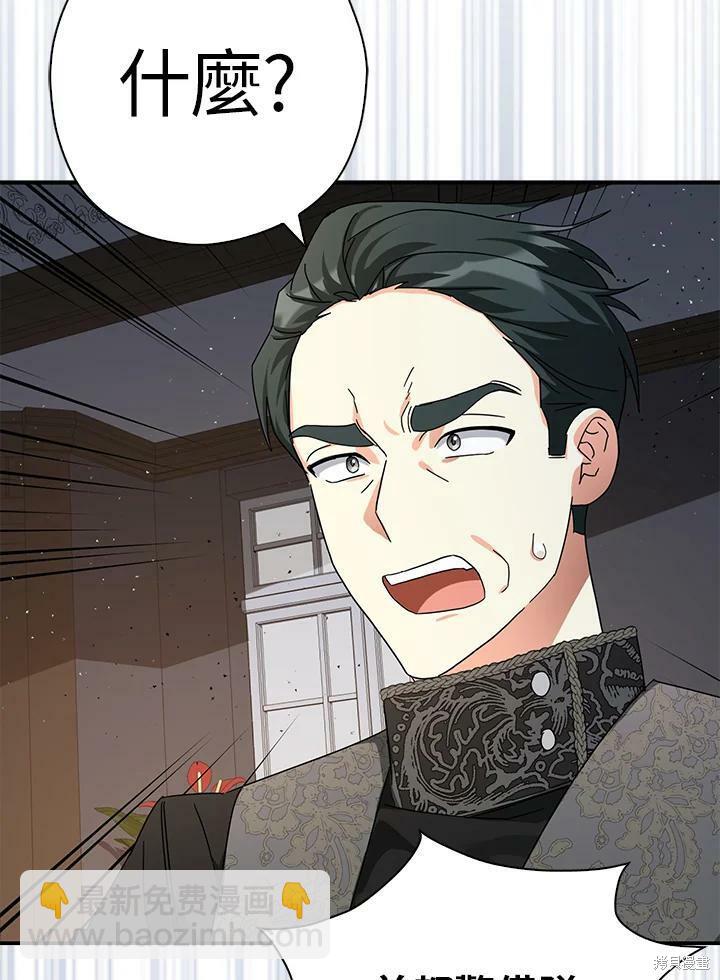 第66话97