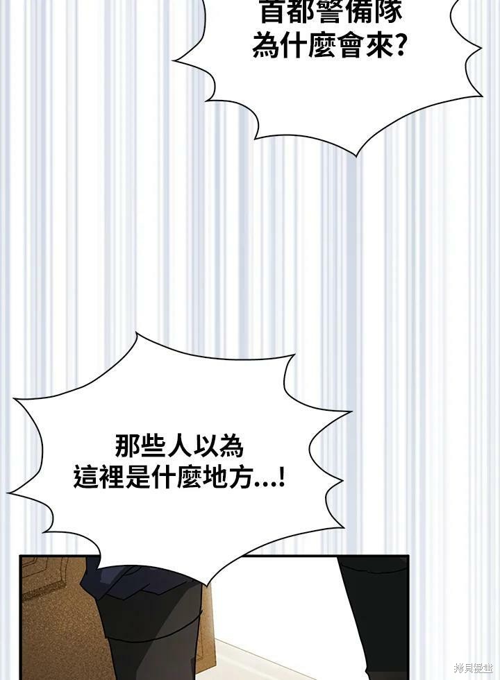 第66话98