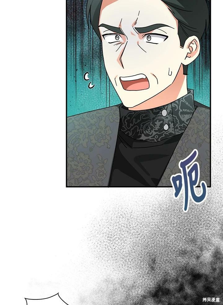第67话10