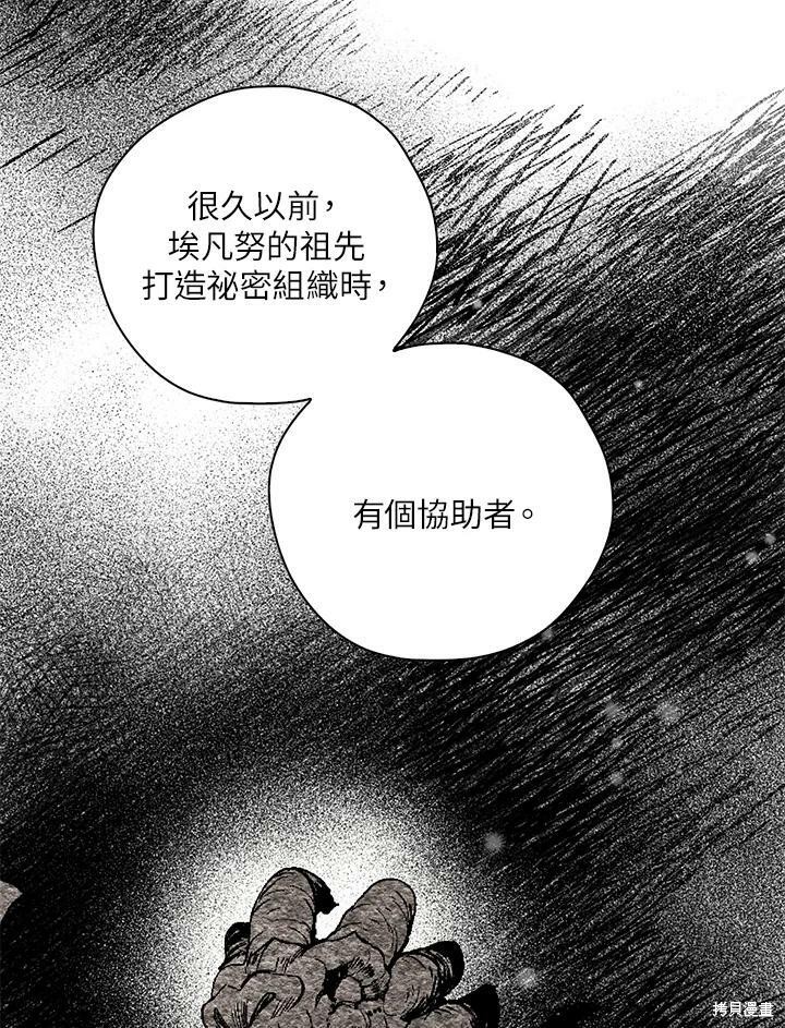 第67话101