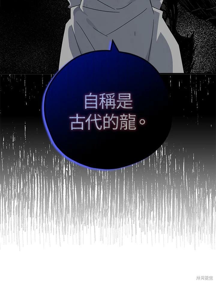 第67话103