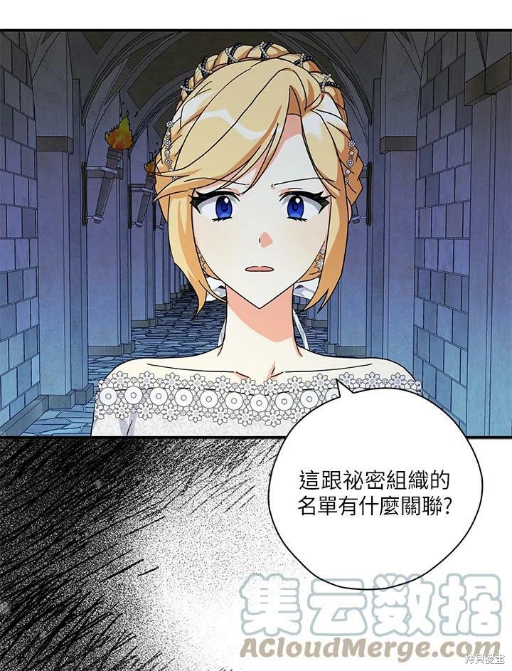第67话104