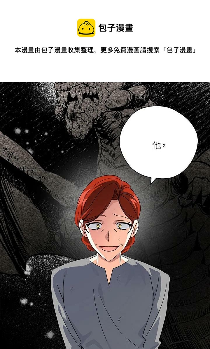 第67话106